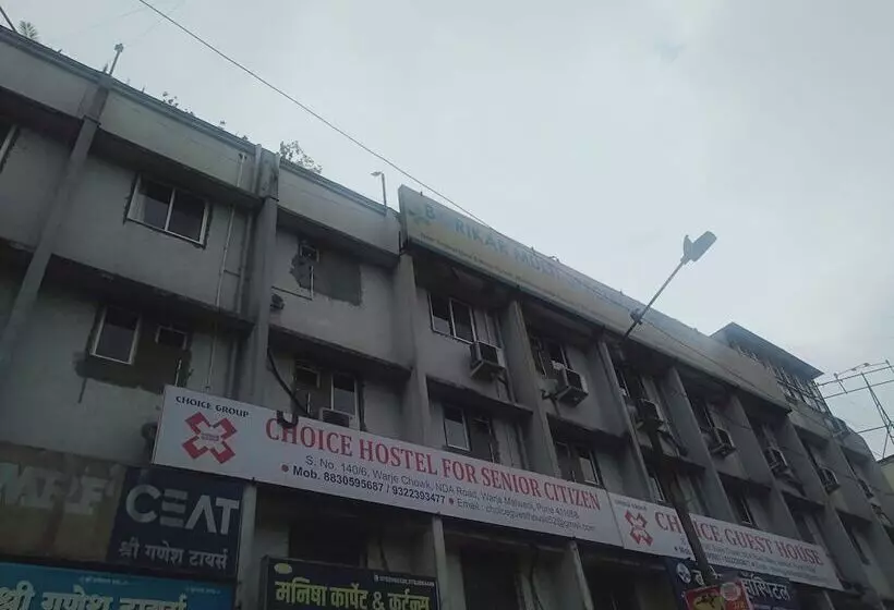 ホテル Choice Guest House Pune
