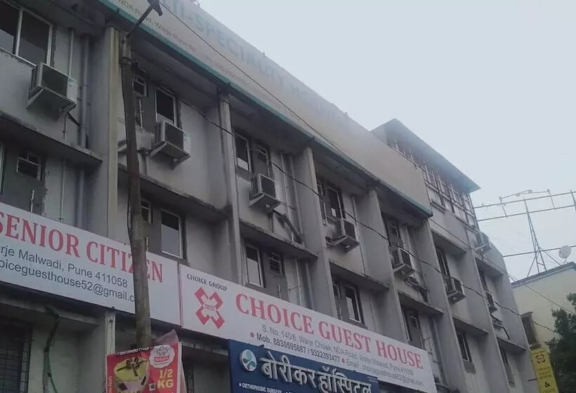 ホテル Choice Guest House Pune