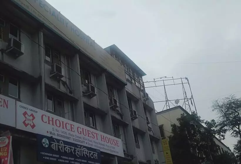 ホテル Choice Guest House Pune