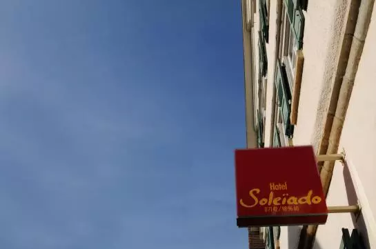 호텔 Soleiado