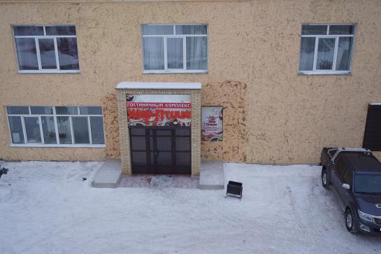 Отель Zharptitsa