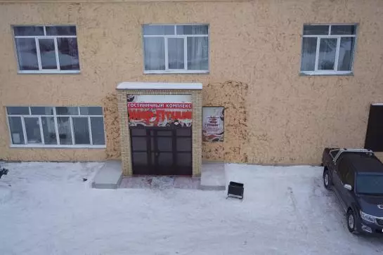 Отель Zharptitsa