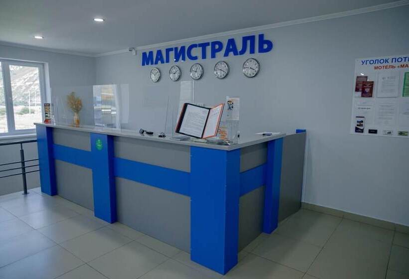 Отель Magistral