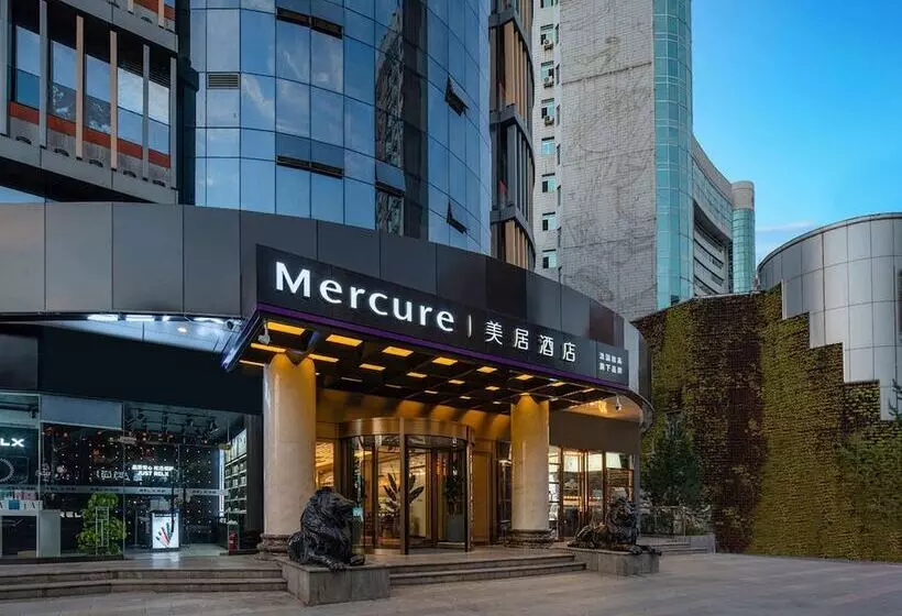 ホテル Mercure Xi An High Tech Zone Center