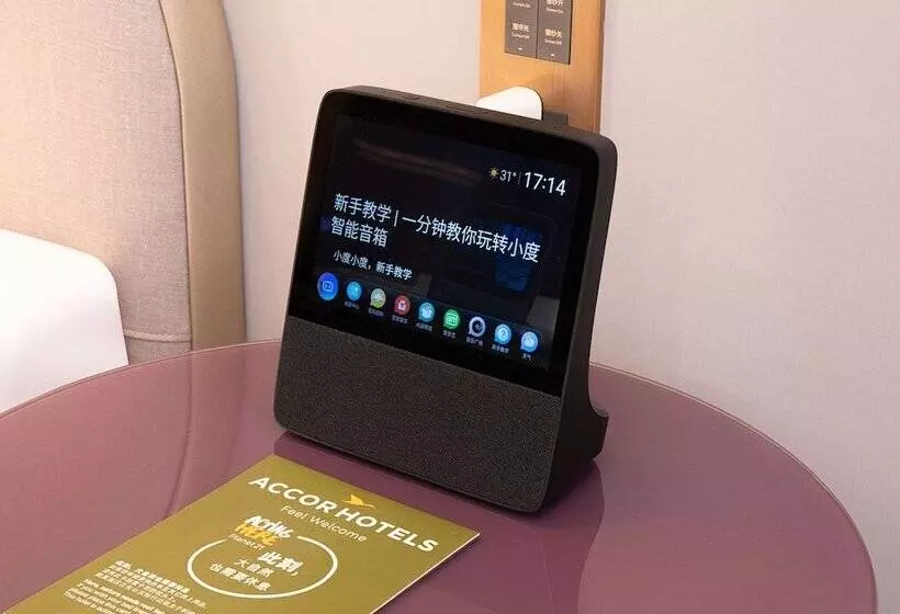 ホテル Mercure Xi An High Tech Zone Center