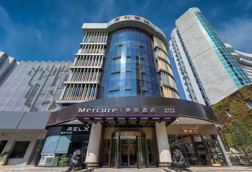 ホテル Mercure Xi An High Tech Zone Center
