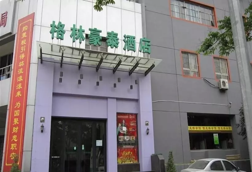 ホテル Mercure Xi An High Tech Zone Center