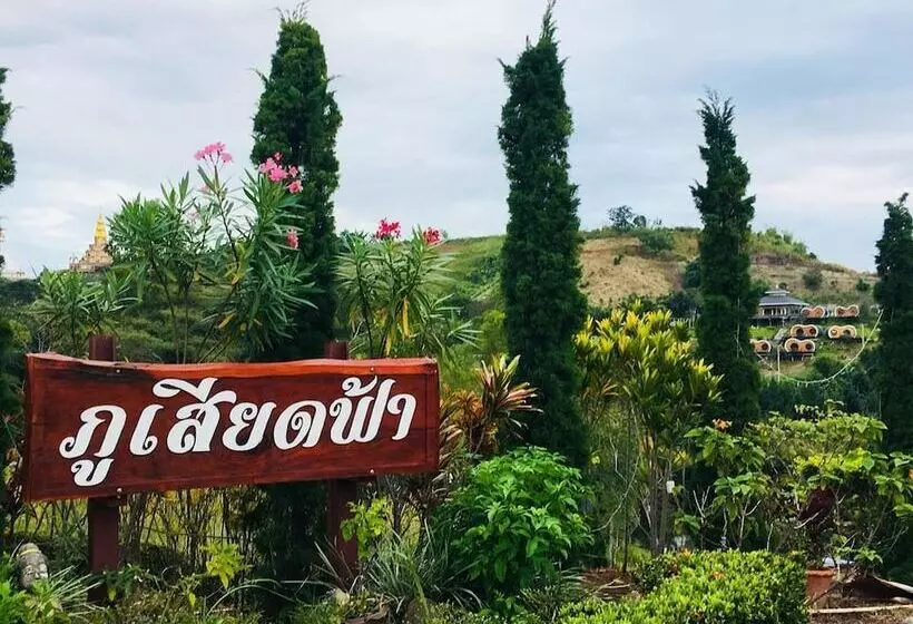 Hotelli Phusiatfha Resort