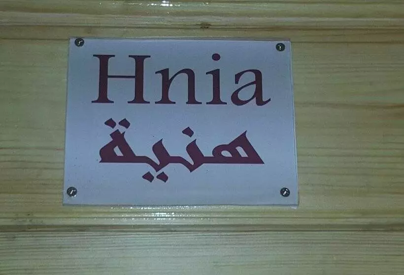 Majatalo Maison D Hôtes Tinwitchi