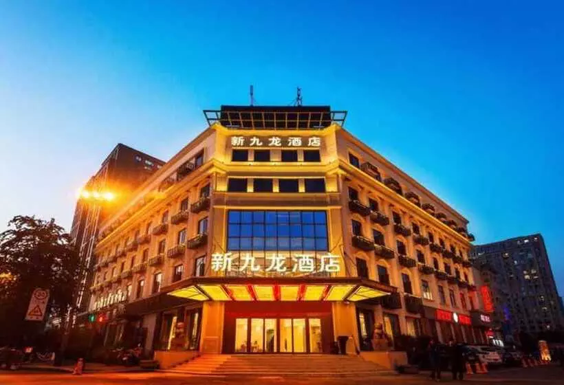 ホテル Hangzhou New Jiulong
