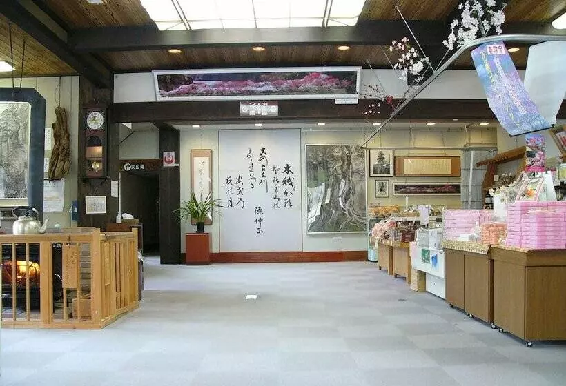 Ryokan Gessen