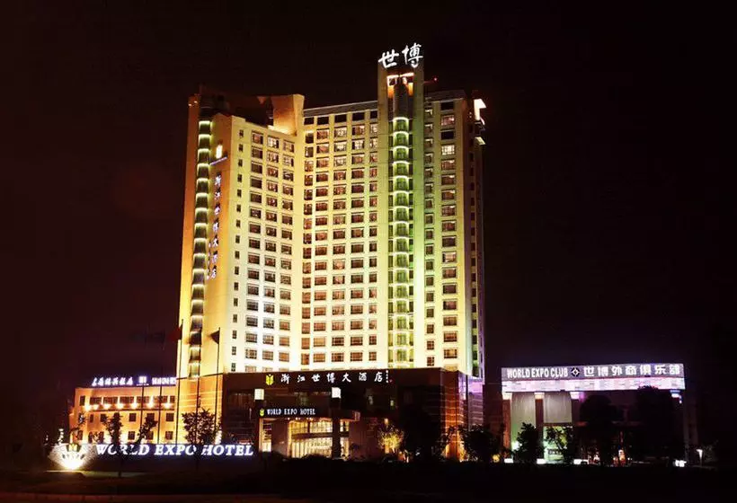 World Expo Hotel Zhejiang