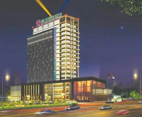 Отель Haobo International