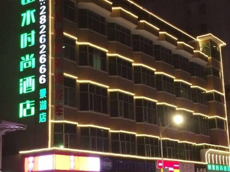 Hotel Shanshui Buji Metro Branch