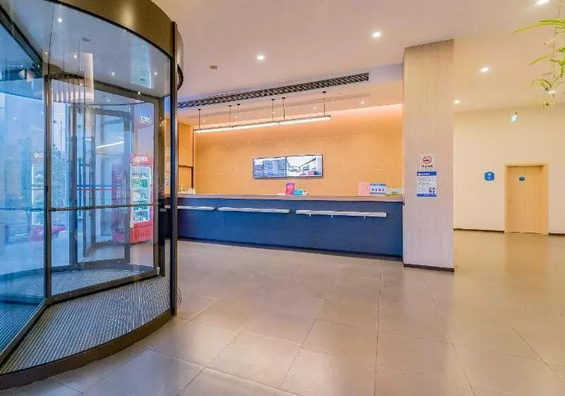 ホテル Hanting  Xuancheng Wanda Plaza