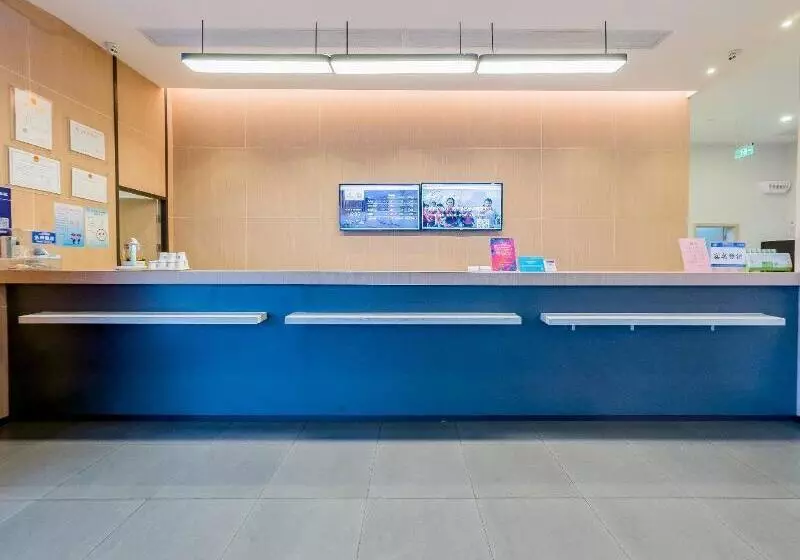 ホテル Hanting  Xuancheng Wanda Plaza