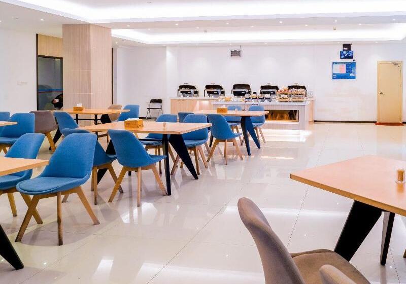 בית מלון כפרי Hanting  Xuancheng Wanda Plaza