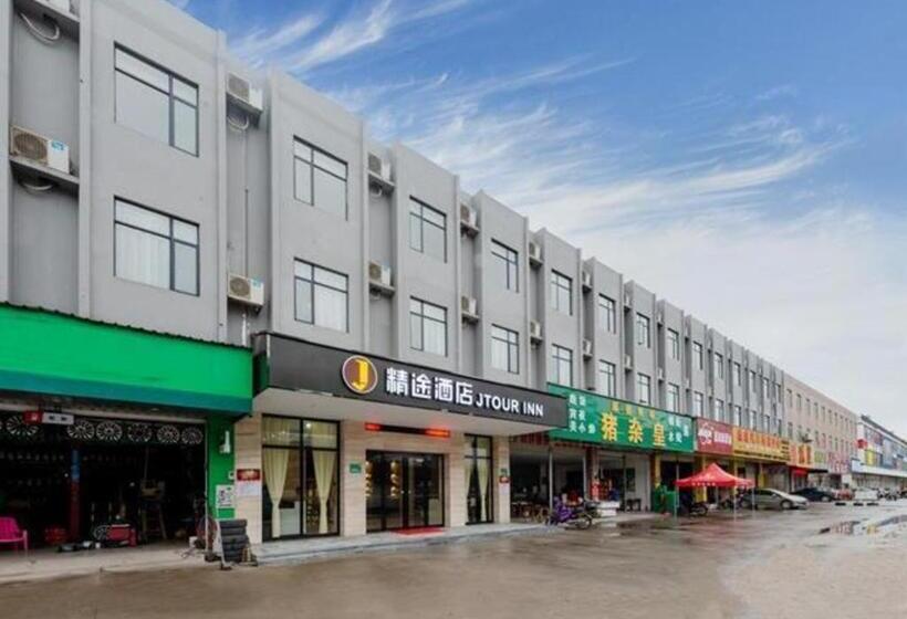 酒店 Jtour Inn Guangzhou Zhongluotan Metro Station