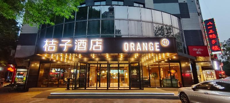 酒店 Orange  Select Tianjin Fifth Avenue