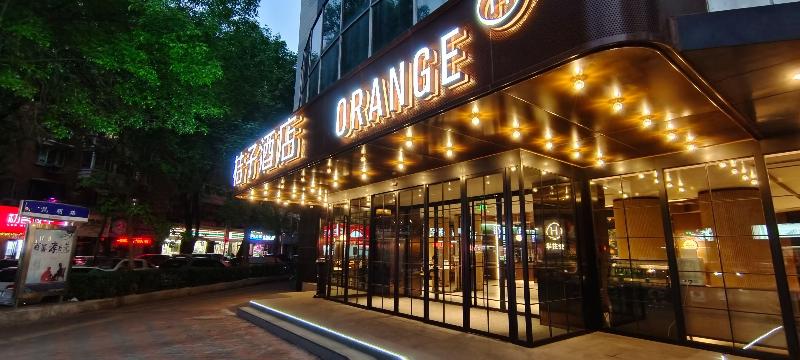 酒店 Orange  Select Tianjin Fifth Avenue