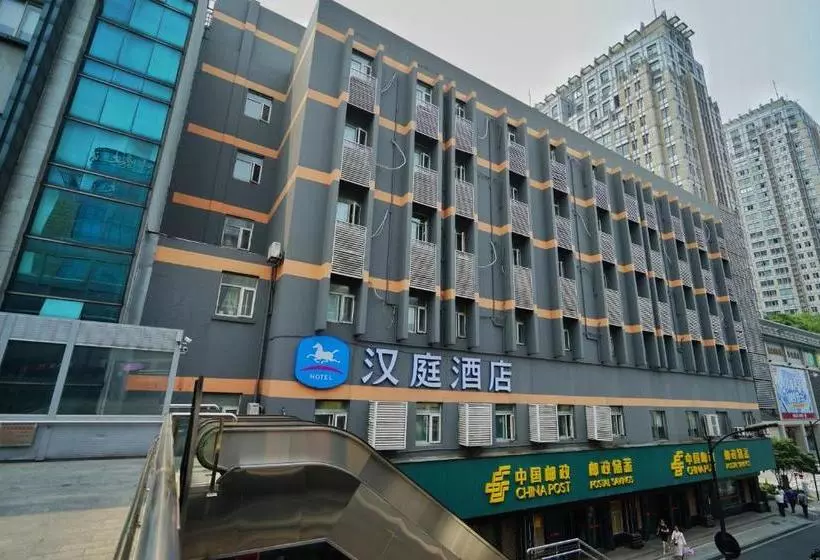 酒店 Hanting Express Hangzhou Qiutao Road