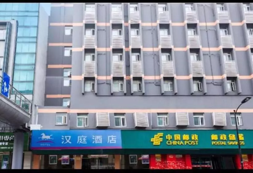 酒店 Hanting Express Hangzhou Qiutao Road