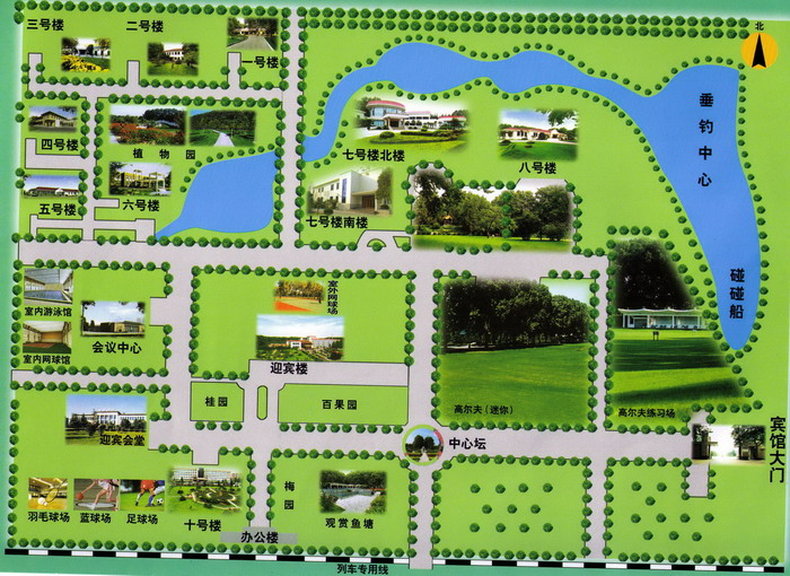 Ying Bin Hotel Of The Yellow River