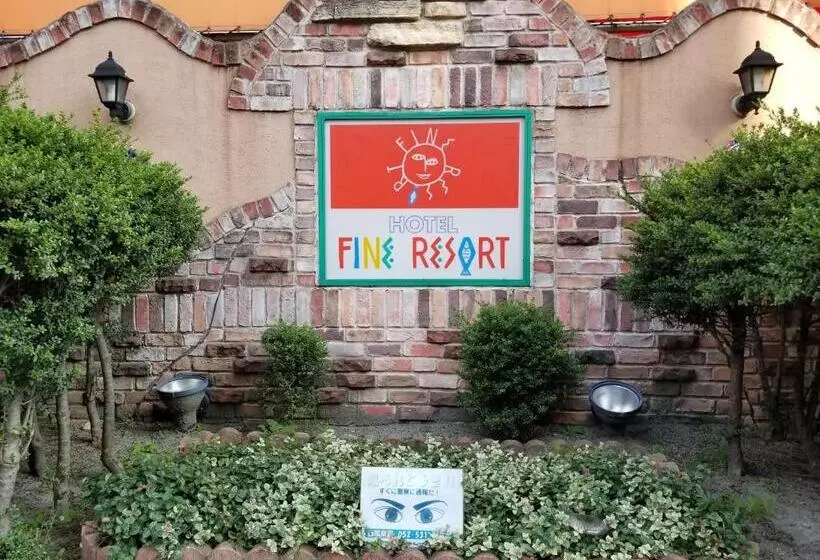 ホテル ファインリゾート