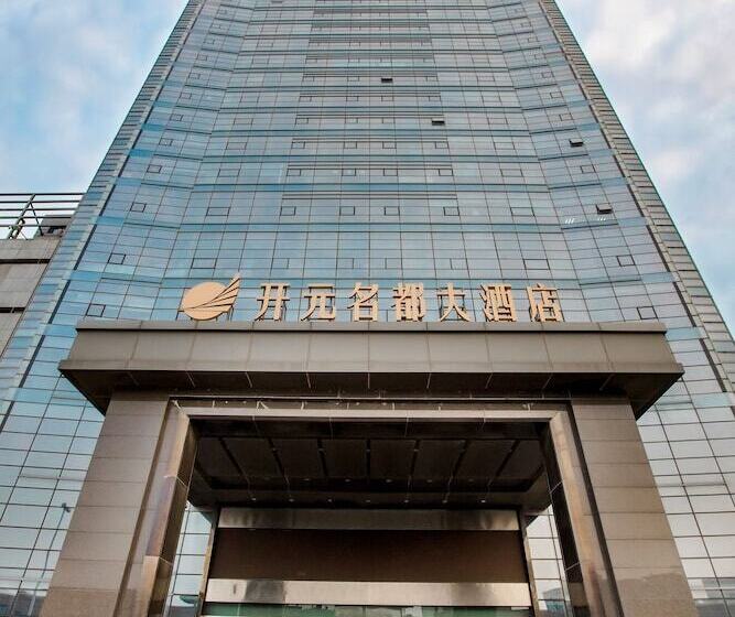 New Century Hotel Qingdao