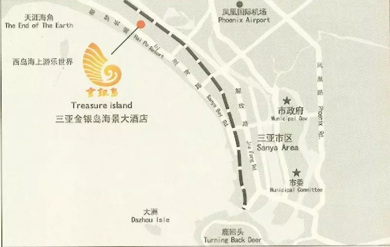 Treasure Island Hotel Sanya