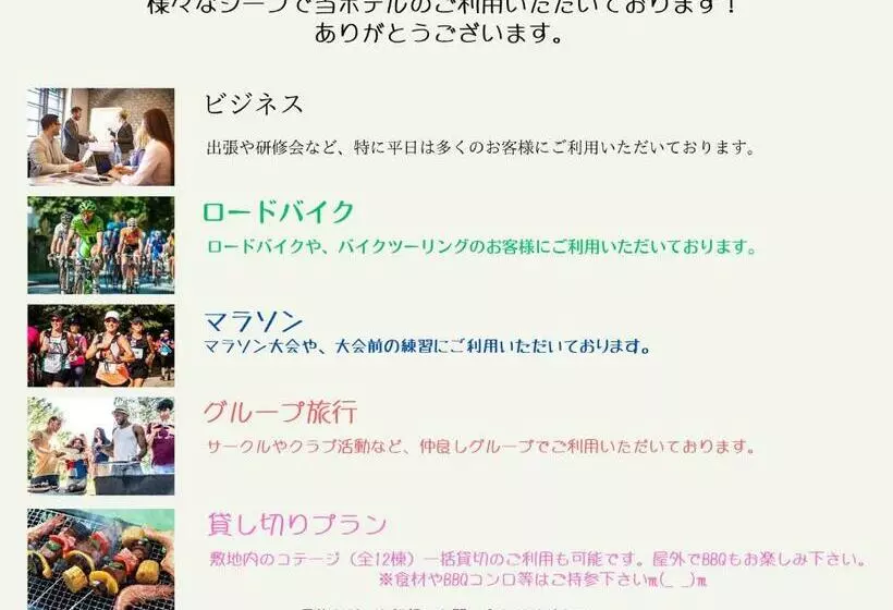 Hotelli Lucia At Maebashi Akagi