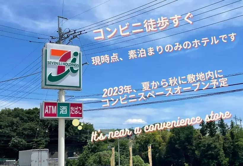 Hotelli Lucia At Maebashi Akagi