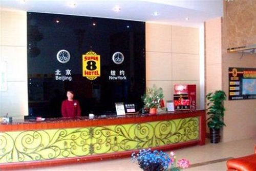 Super 8 Hotel Suzhou Le Yuan