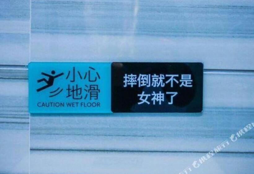 Xana Hotelle Chongqing Liberation Monument Hongyadong Branch