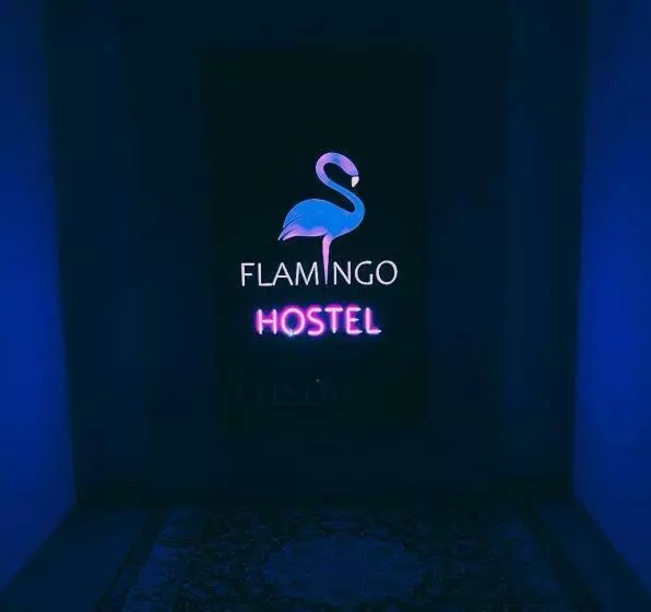 هاستل Flamingo