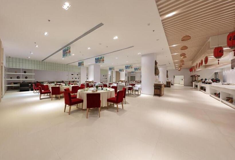 فندق Haikou Meilan International Airport