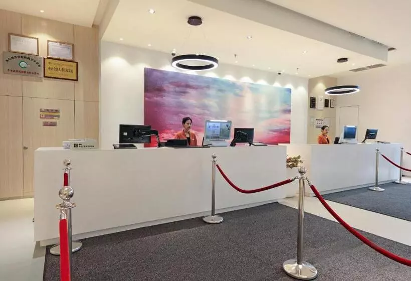 هتل Haikou Meilan International Airport