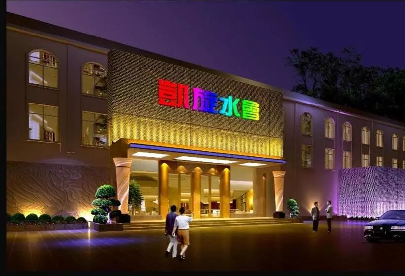 호텔 Holiday Inn Triumphal