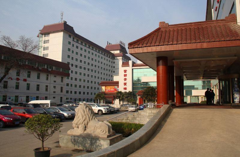 Hotel Zhiyuan
