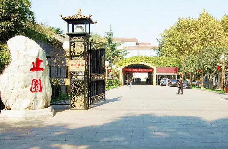 ホテル Zhiyuan