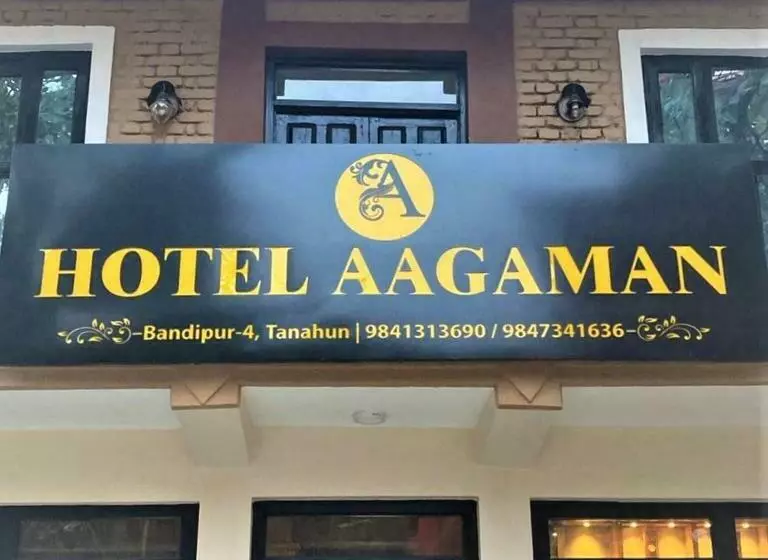 Aagaman   Best Family Hotel In Bandipur