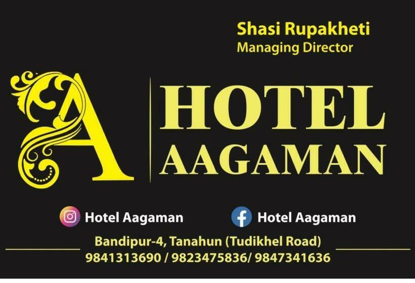 Aagaman   Best Family Hotel In Bandipur