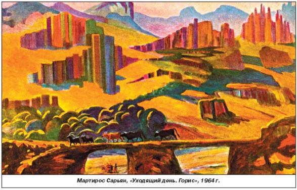 پانسیون Saryan Guesthouse