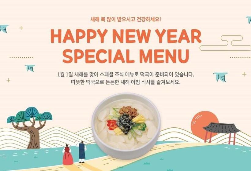 Daegu February Hotel Dongdaegustation