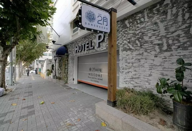 Daegu February Hotel Dongdaegustation