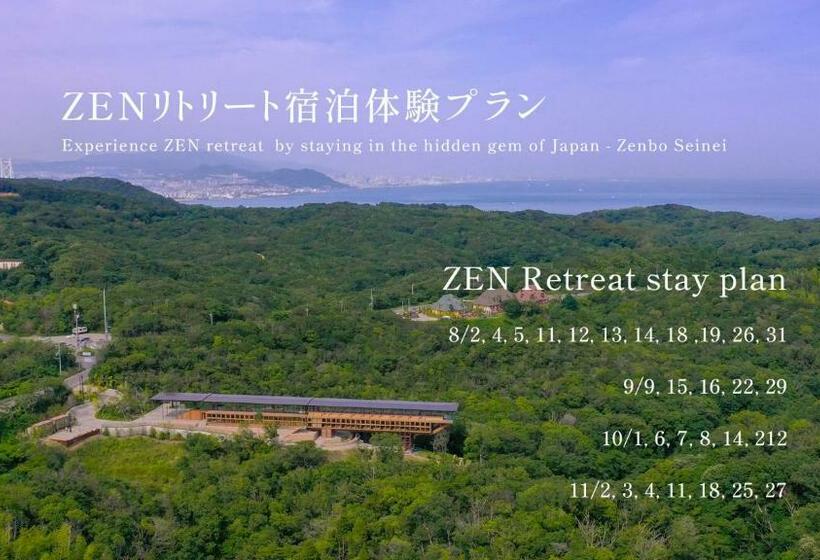 استراحتگاه 禅坊 靖寧 Zenbo Seinei