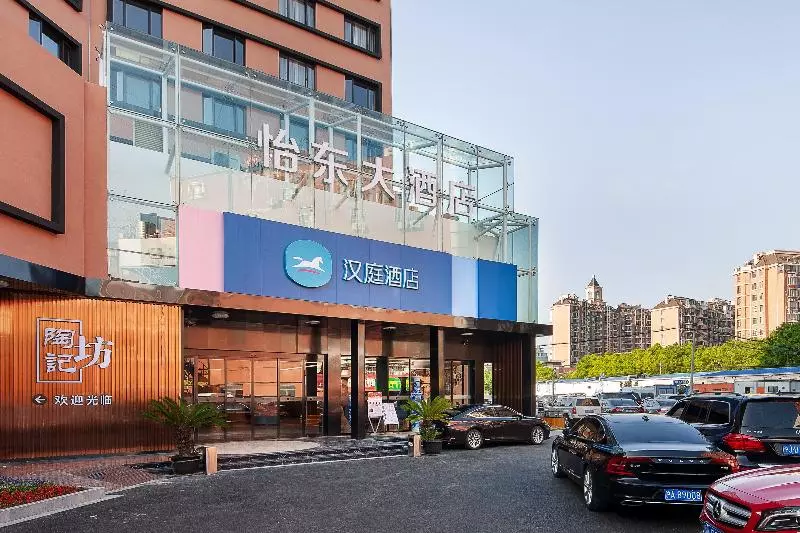 Hanting Hotel Jinqiao Yanggao Road