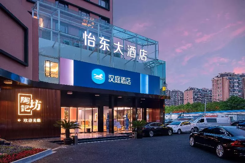 Hanting Hotel Jinqiao Yanggao Road