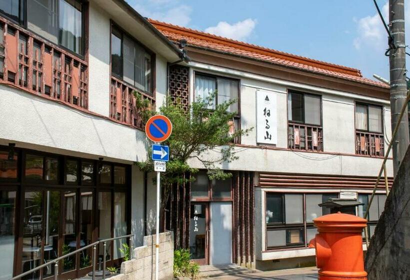 بنسيون Guesthouse Neruyama