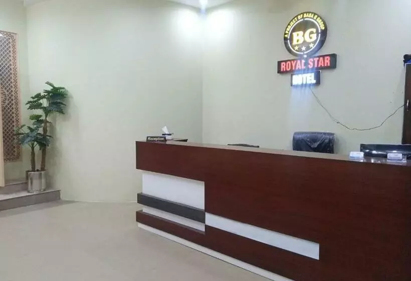 هتل Royal Star